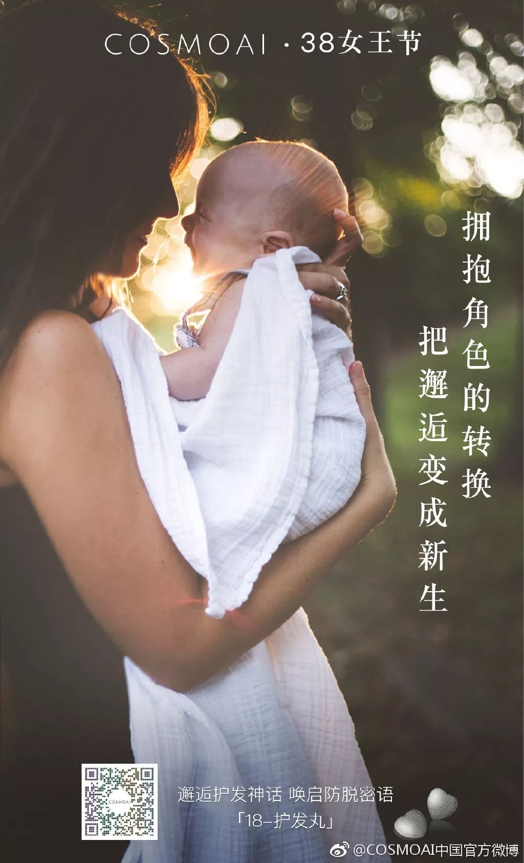 undefined 微信图片_20200303183028.jpg