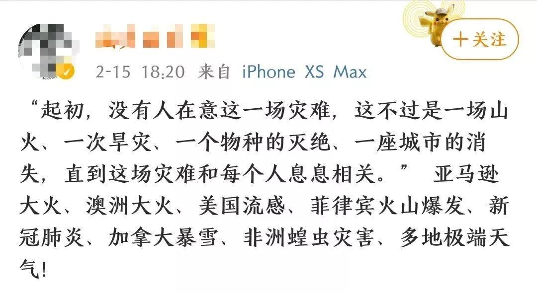undefined 微信图片_20200303190324.jpg