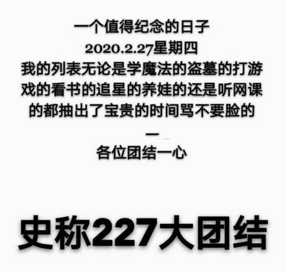 undefined 微信图片_20200303190927.jpg