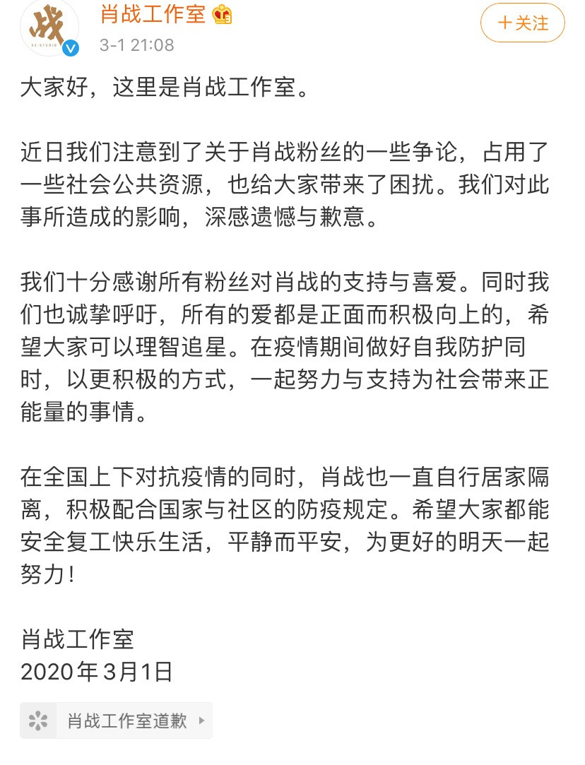 undefined 微信图片_20200303190956.jpg