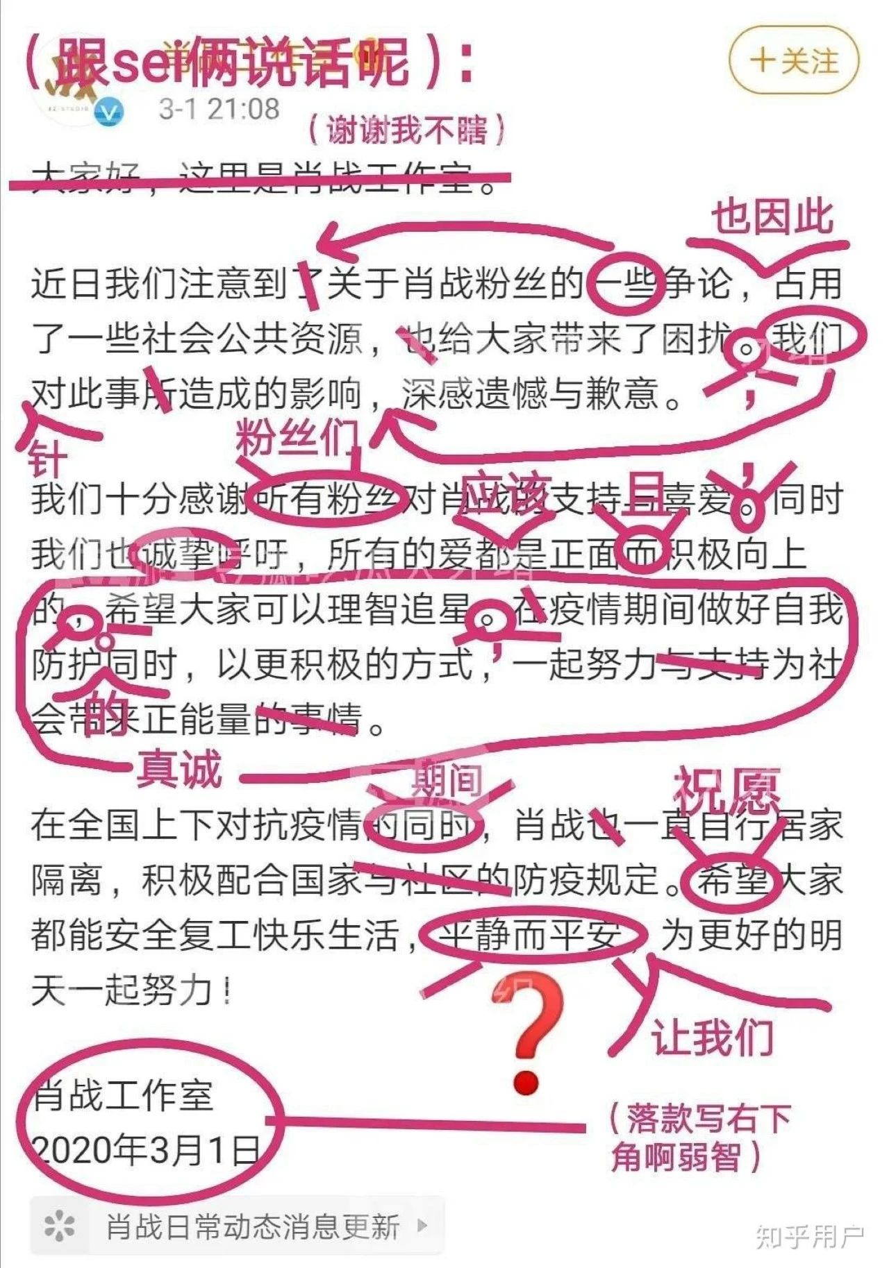 undefined 微信图片_20200303190959.jpg