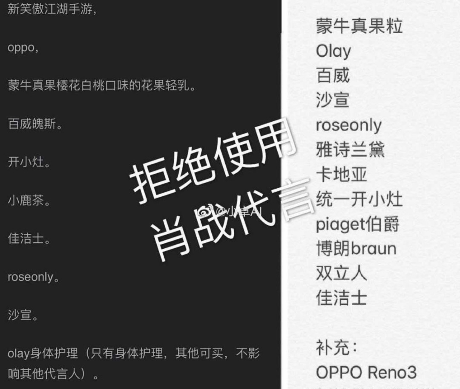undefined 微信图片_20200303191006.jpg