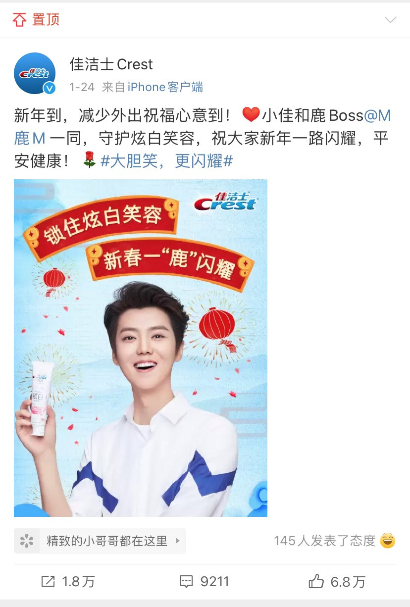 undefined 微信图片_20200303191014.jpg