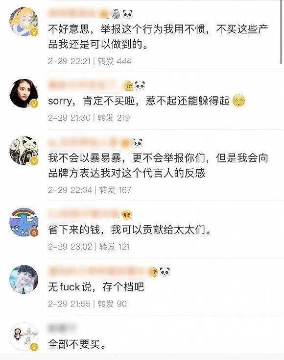 undefined 微信图片_20200303191021.jpg