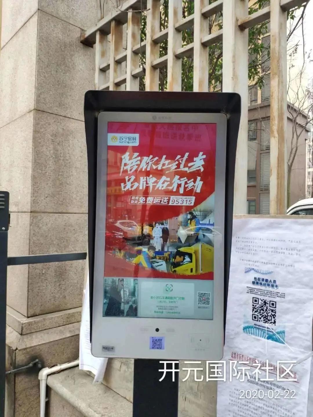 undefined 微信图片_20200304185404.jpg