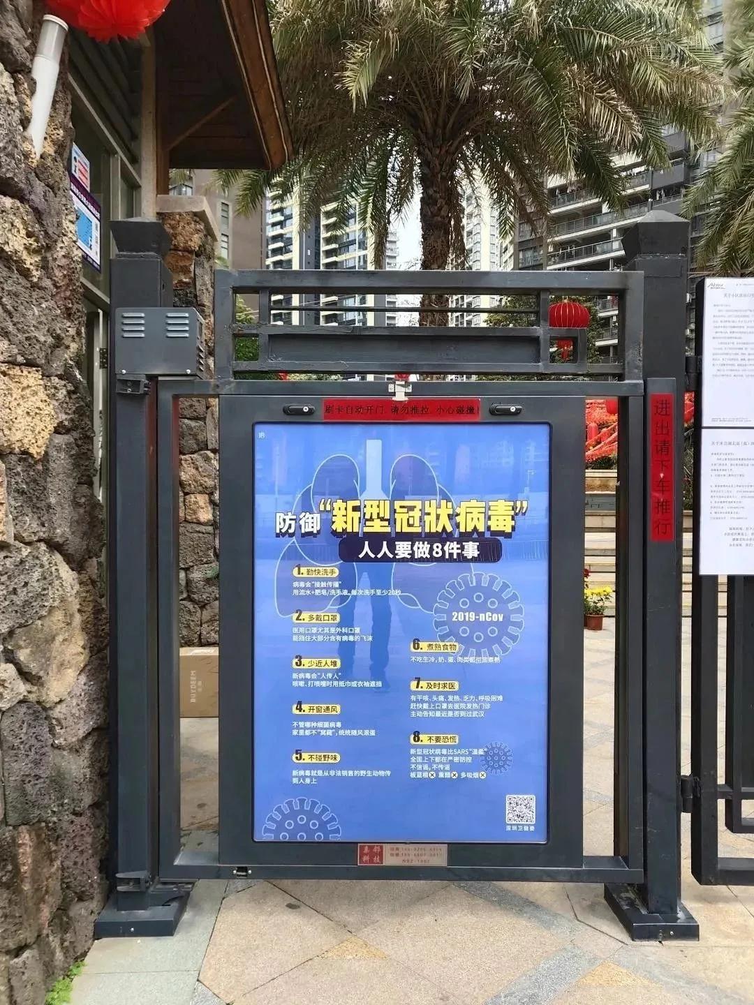undefined 微信图片_20200304185408.jpg
