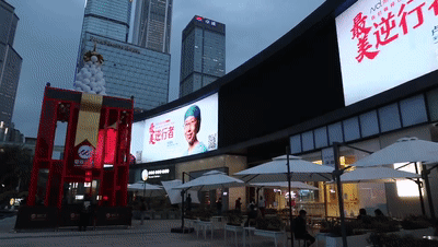 undefined 微信图片_20200304185332.gif
