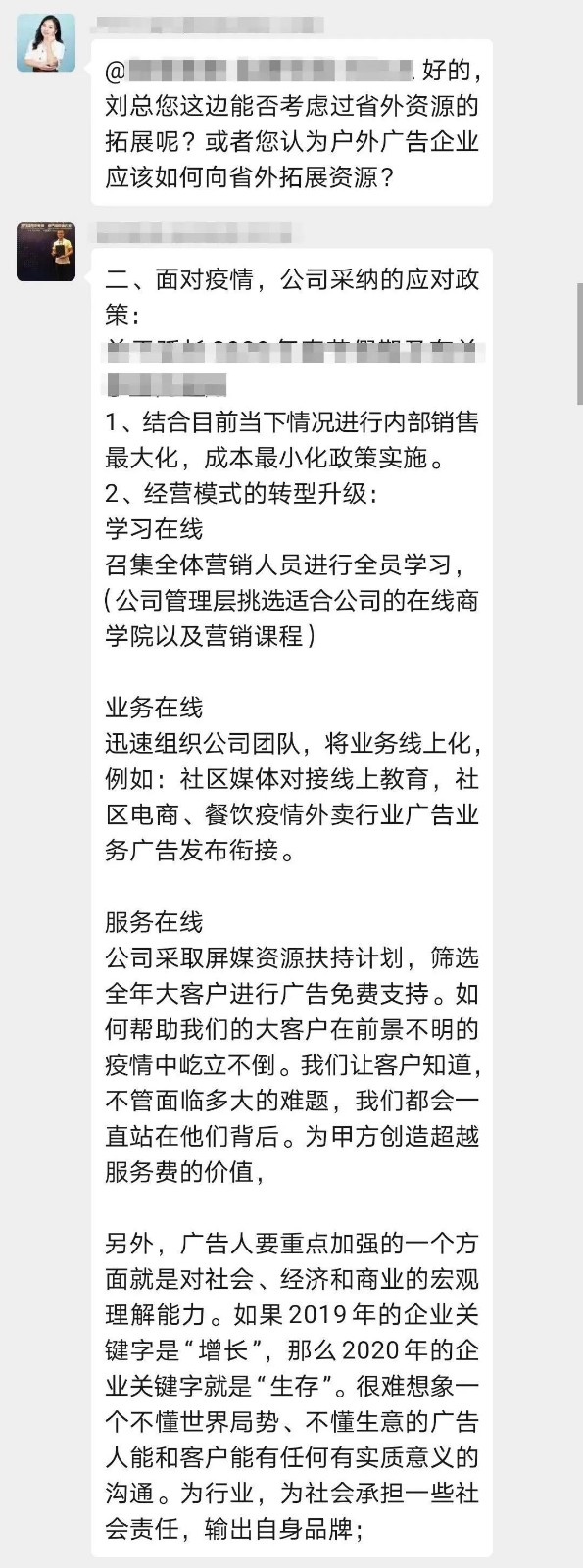 undefined 微信图片_20200304190550.jpg