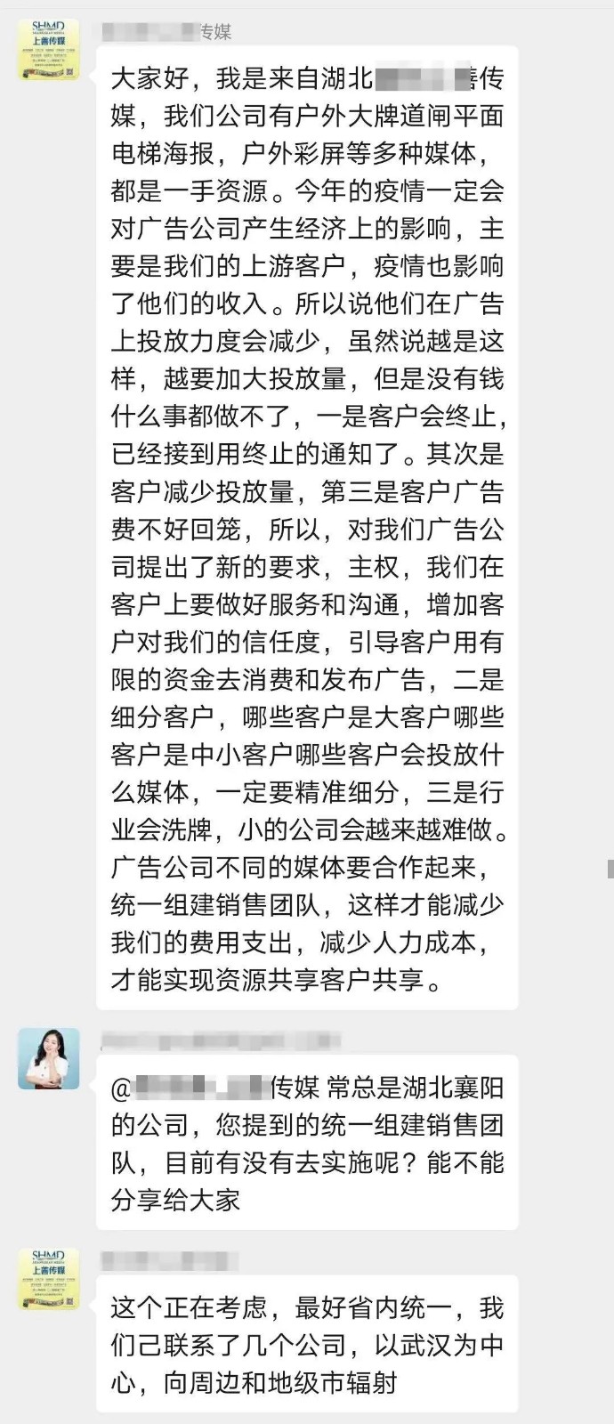 undefined 微信图片_20200304190557.jpg