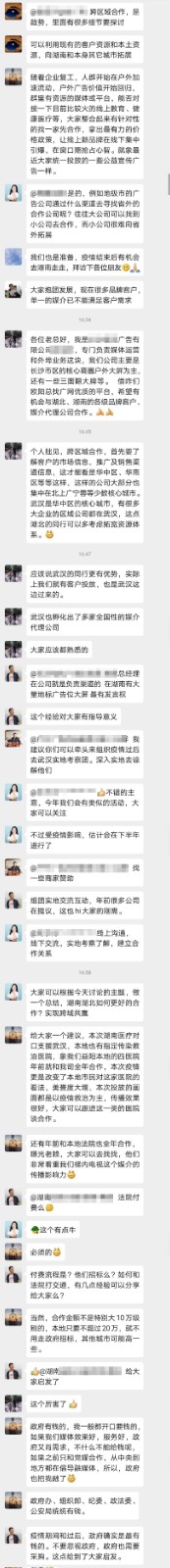 undefined 微信图片_20200304190606.jpg