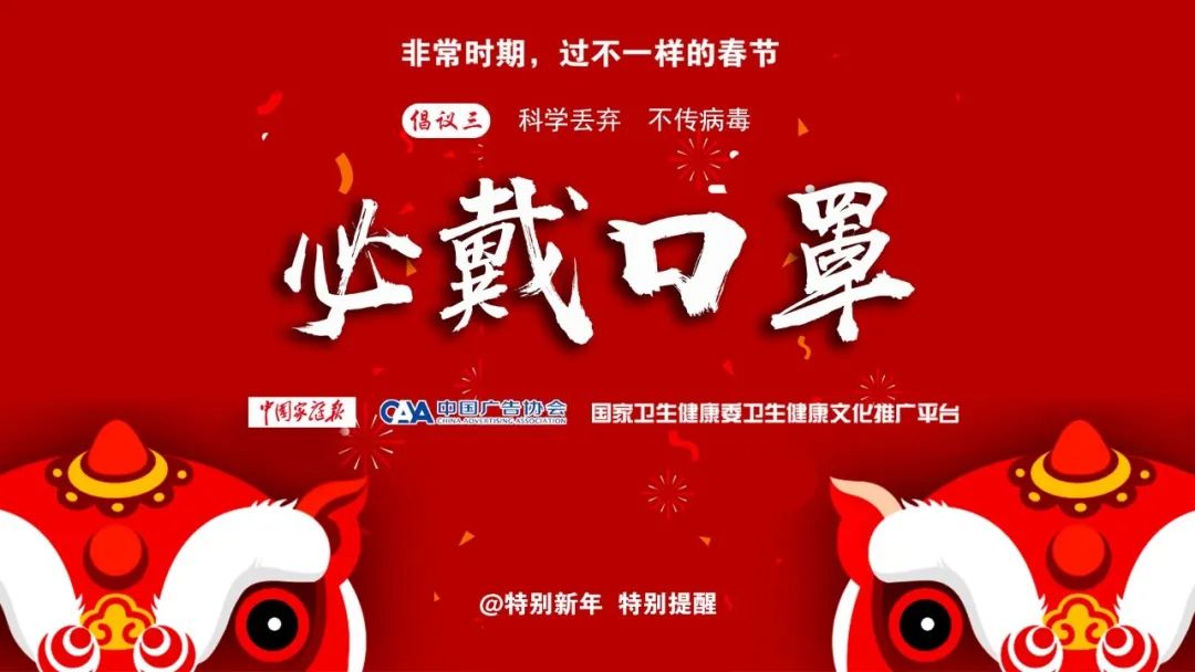 undefined 微信图片_20200305155742.jpg