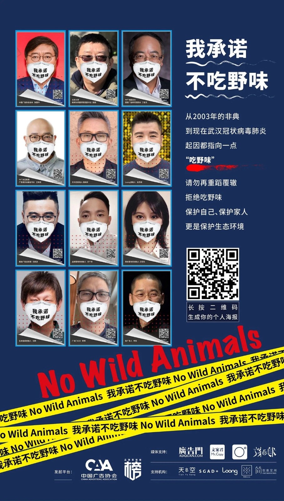 undefined 微信图片_20200305155806.jpg