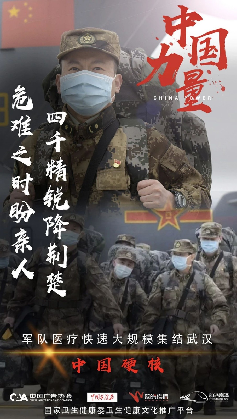 undefined 微信图片_20200305155809.jpg