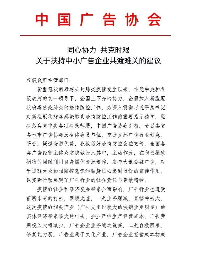 undefined 微信图片_20200305155812.jpg