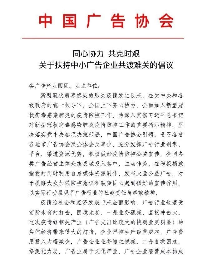 undefined 微信图片_20200305155815.jpg