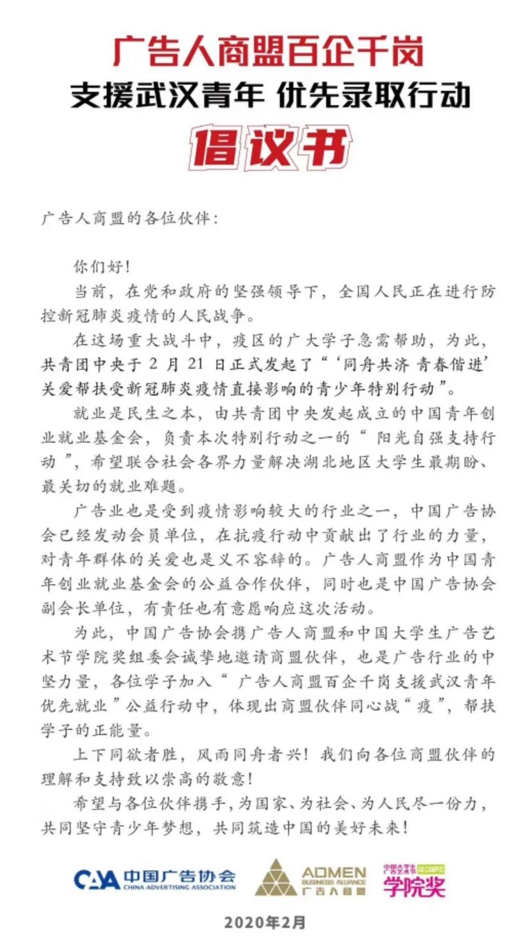 undefined 微信图片_20200305155830.jpg