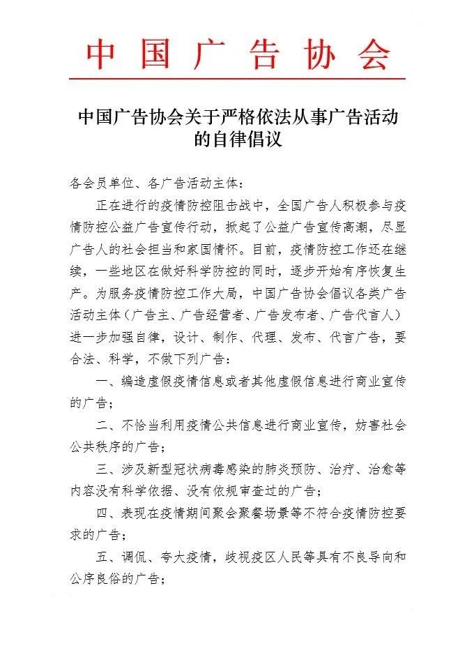 undefined 微信图片_20200305155833.jpg