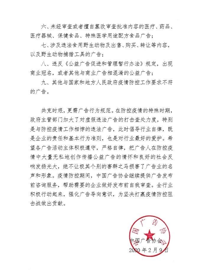 undefined 微信图片_20200305155836.jpg