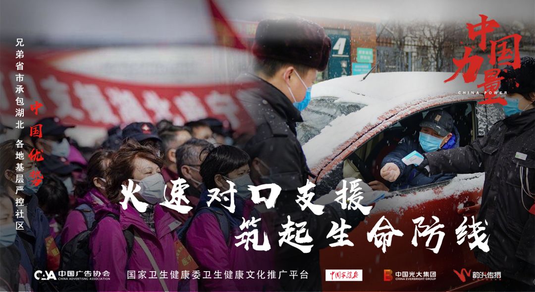 undefined 微信图片_20200305160900.jpg