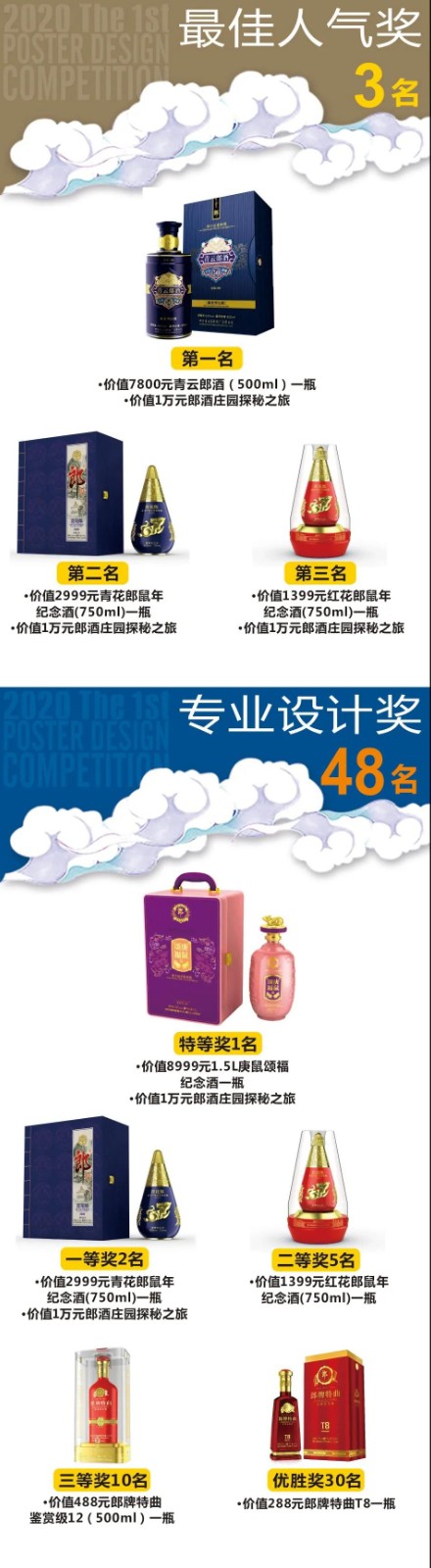undefined 微信图片_20200305153428.jpg