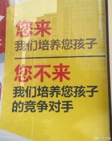 undefined 微信图片_20200307160719.jpg