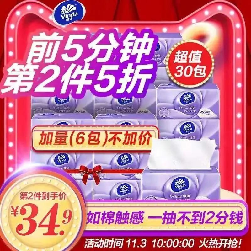 undefined 微信图片_20200307160748.jpg