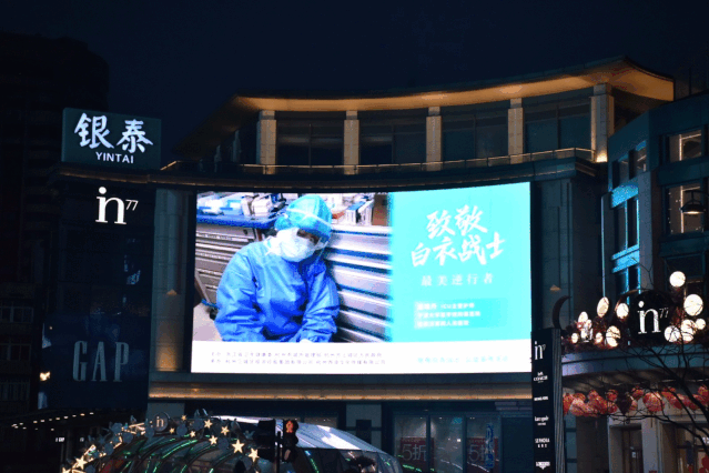 undefined 微信图片_20200307160832.gif
