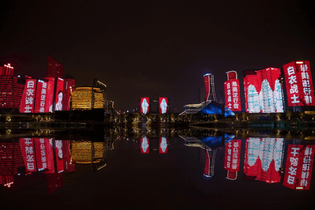 undefined 微信图片_20200307160834.gif