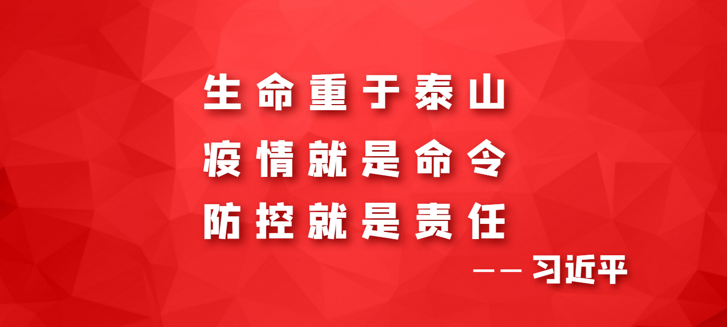 微信图片_20200308142107.png