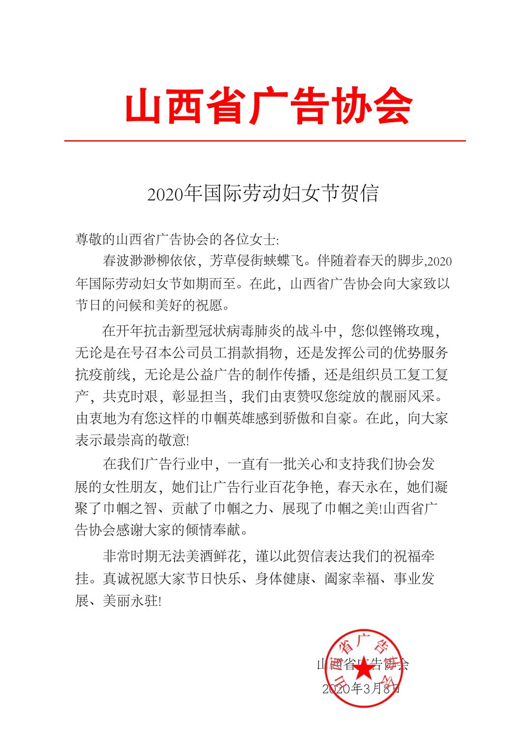 微信图片_20200308164717.jpg