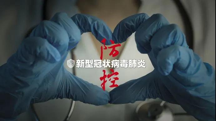 undefined 微信图片_20200308183511.jpg