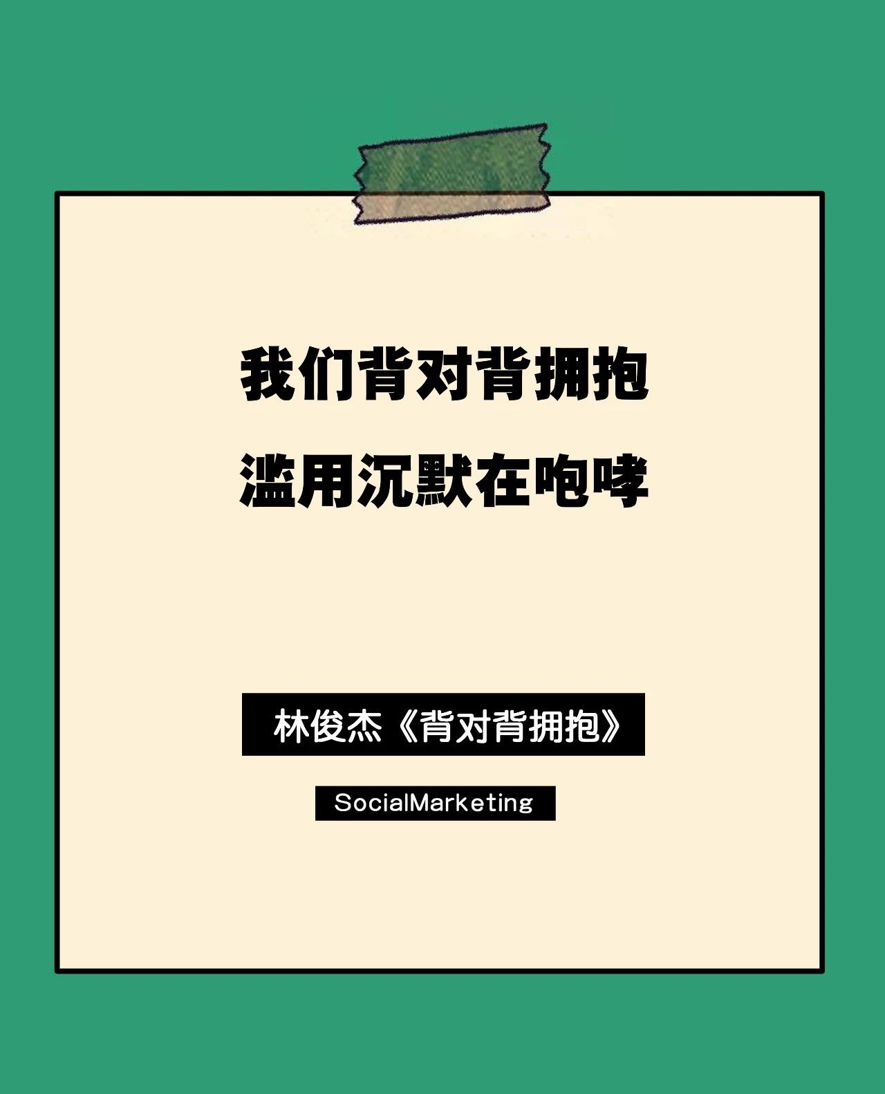 undefined 微信图片_20200308180958.jpg