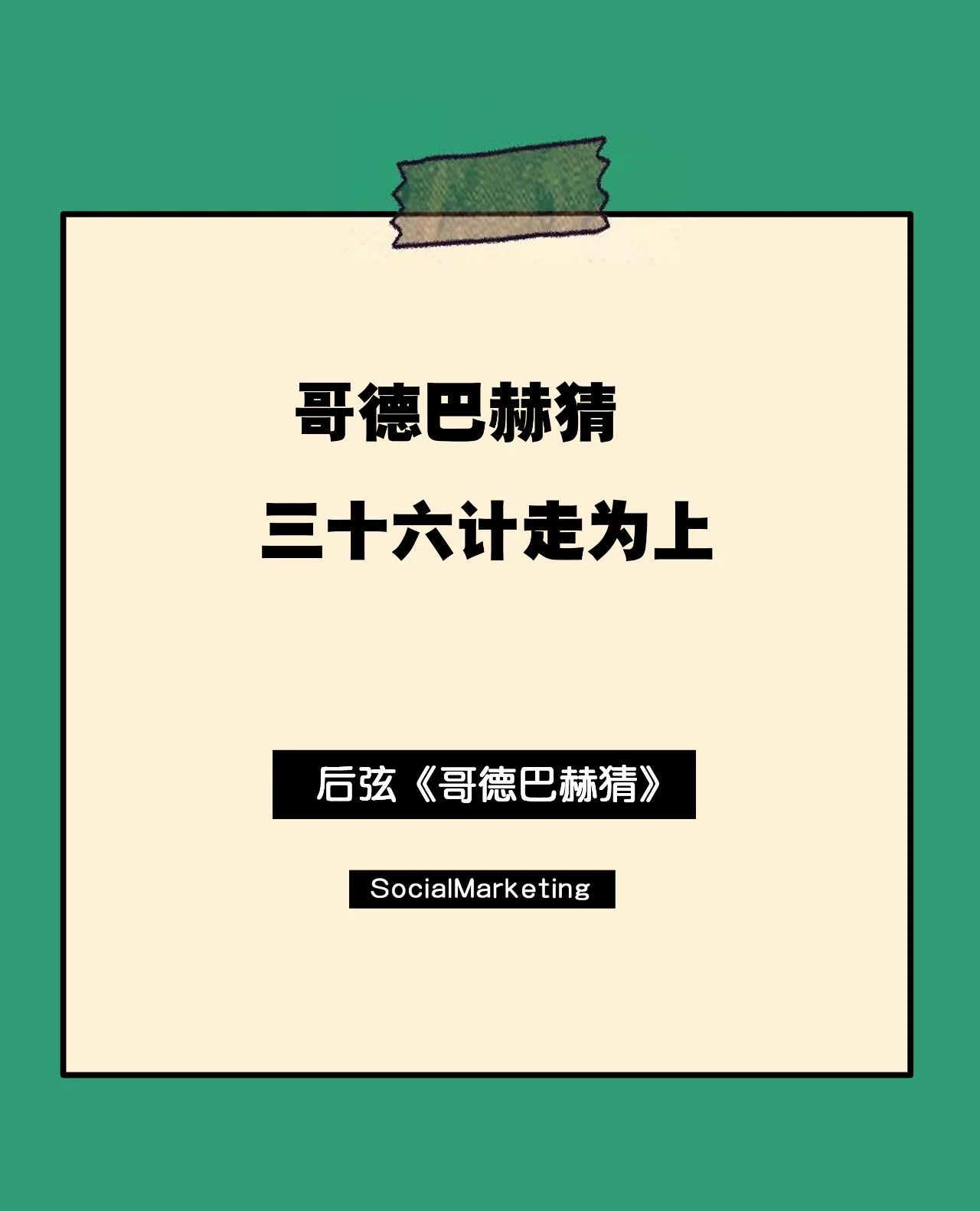 undefined 微信图片_20200308181027.jpg