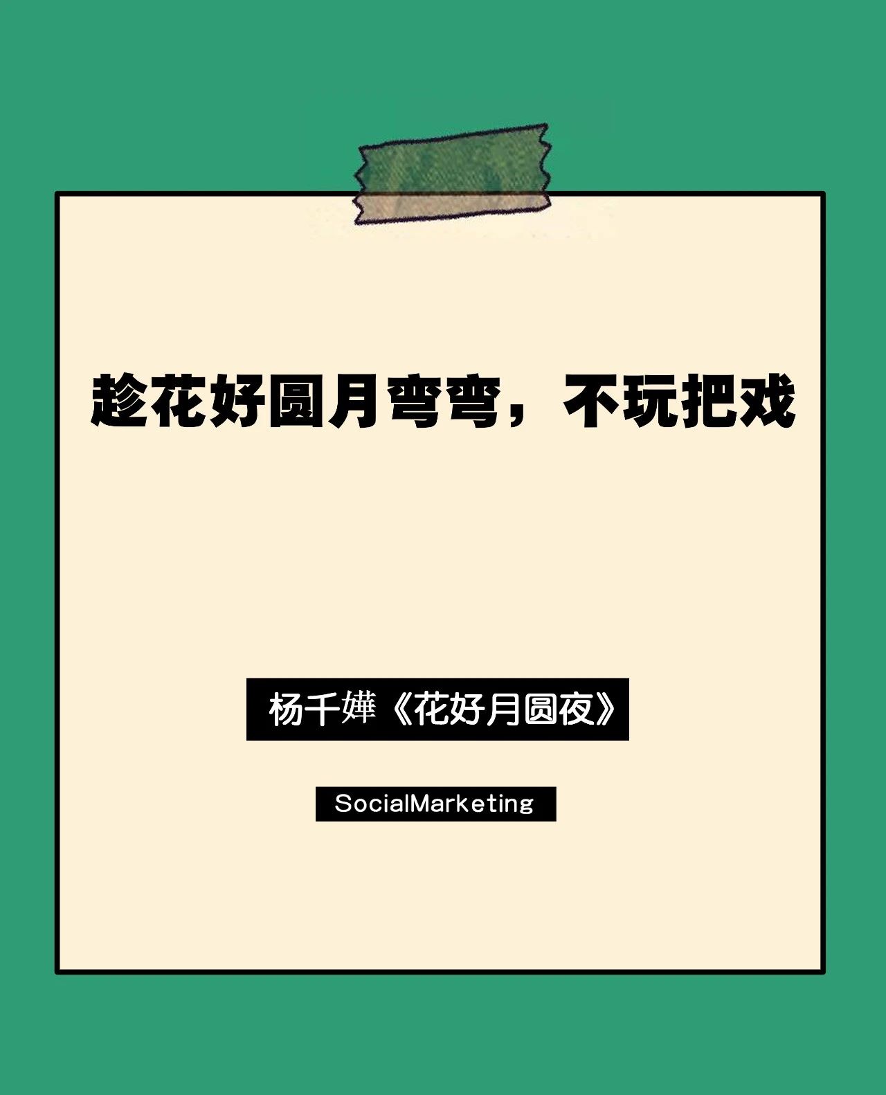 undefined 微信图片_20200308181031.jpg
