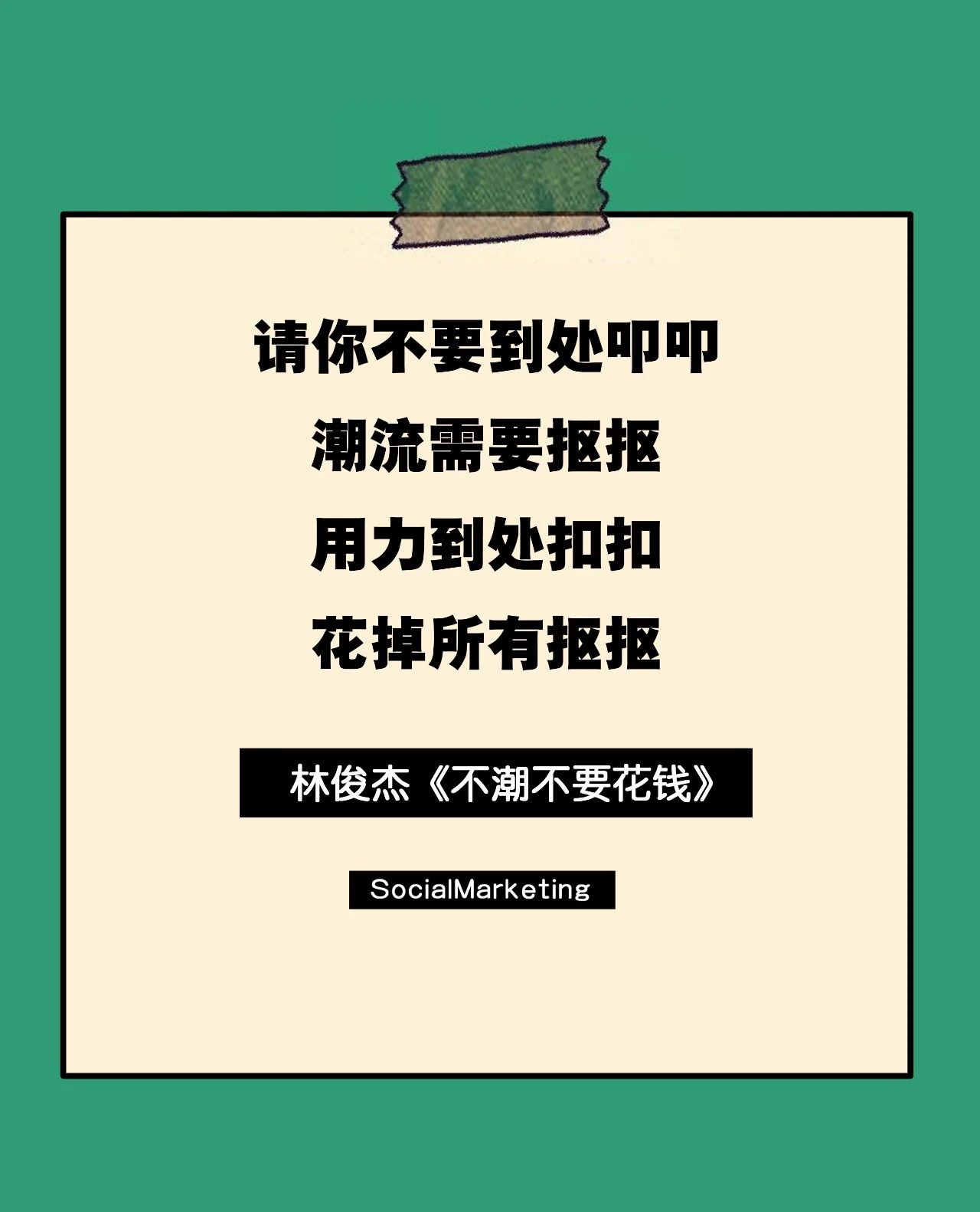 undefined 微信图片_20200308181118.jpg
