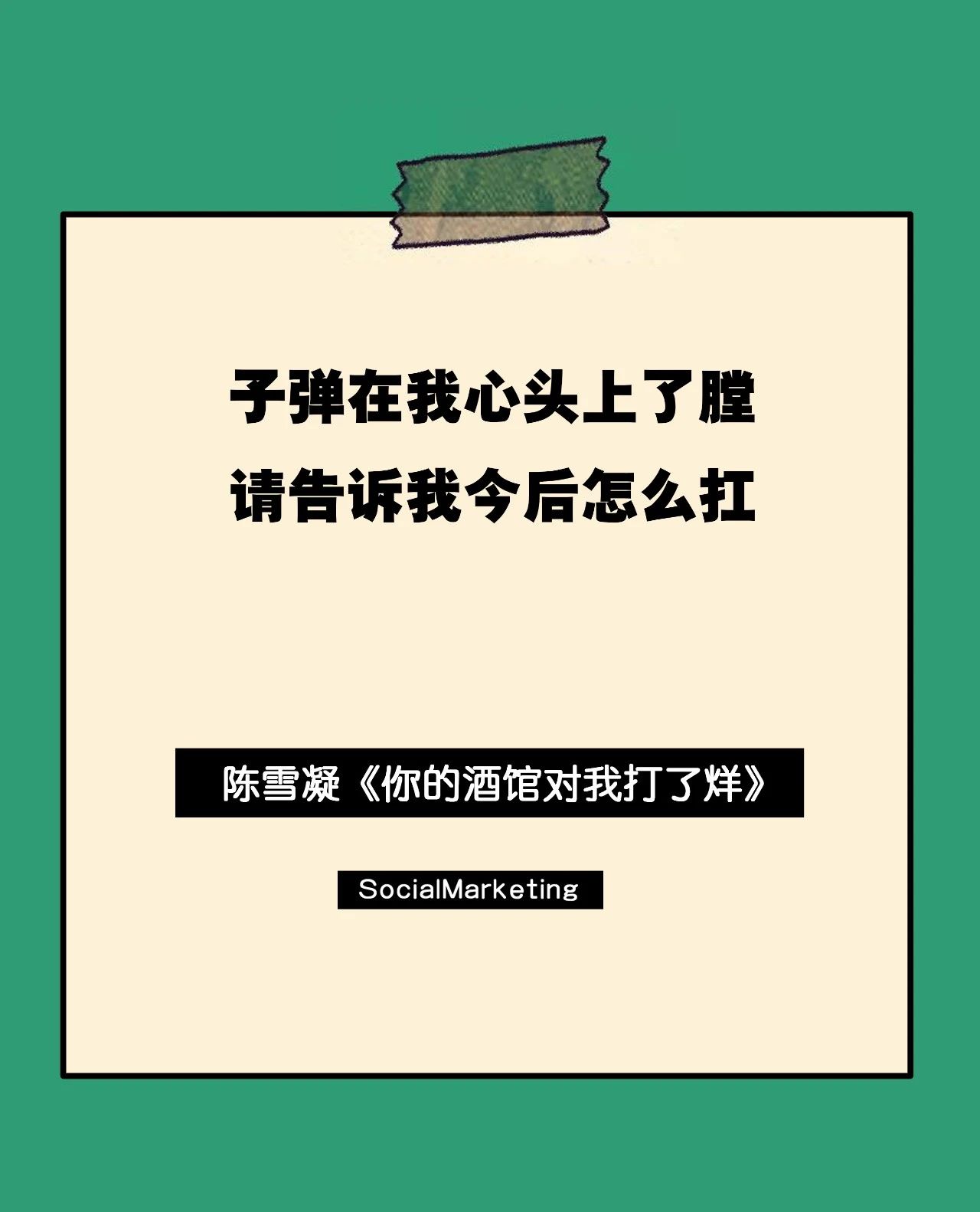 undefined 微信图片_20200308181151.jpg