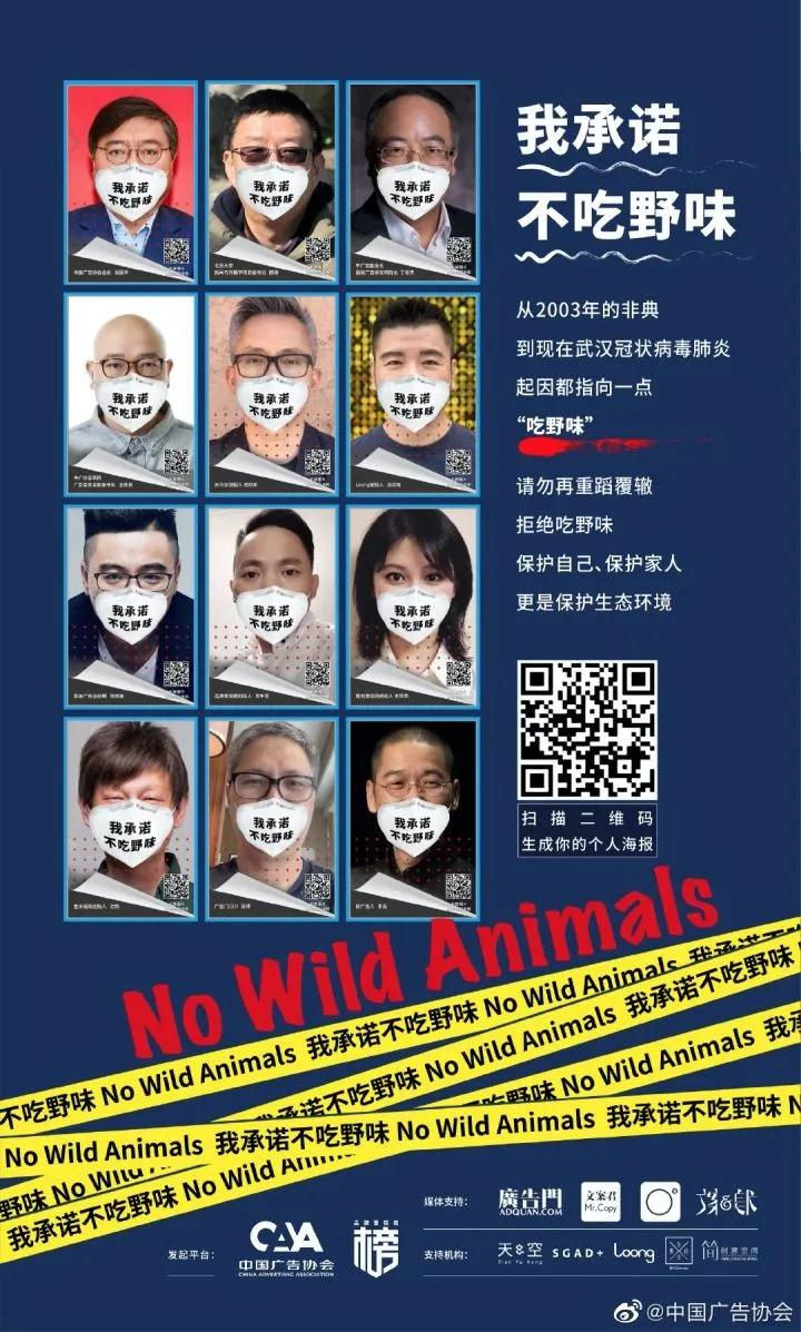 undefined 微信图片_20200309153115.jpg
