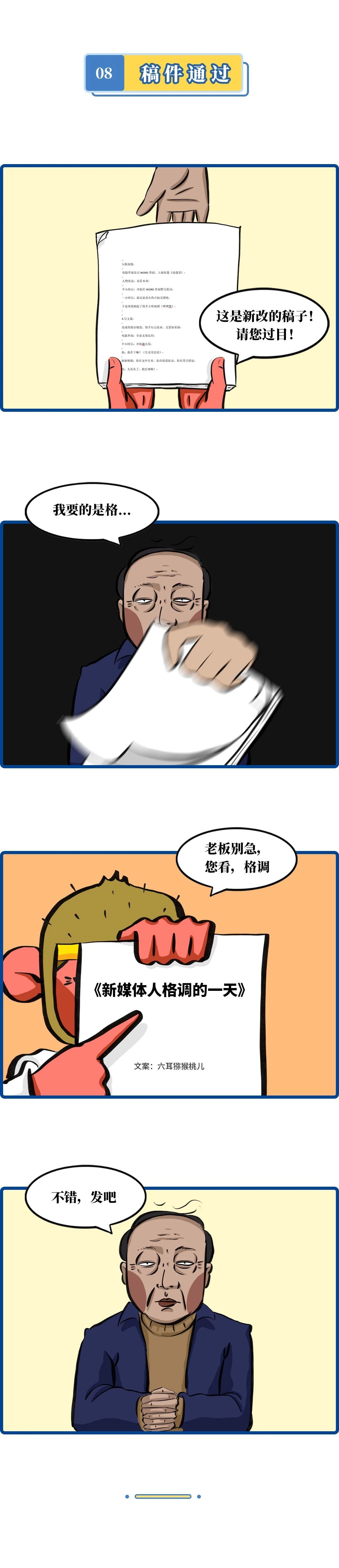 微信图片_20200309155252.jpg