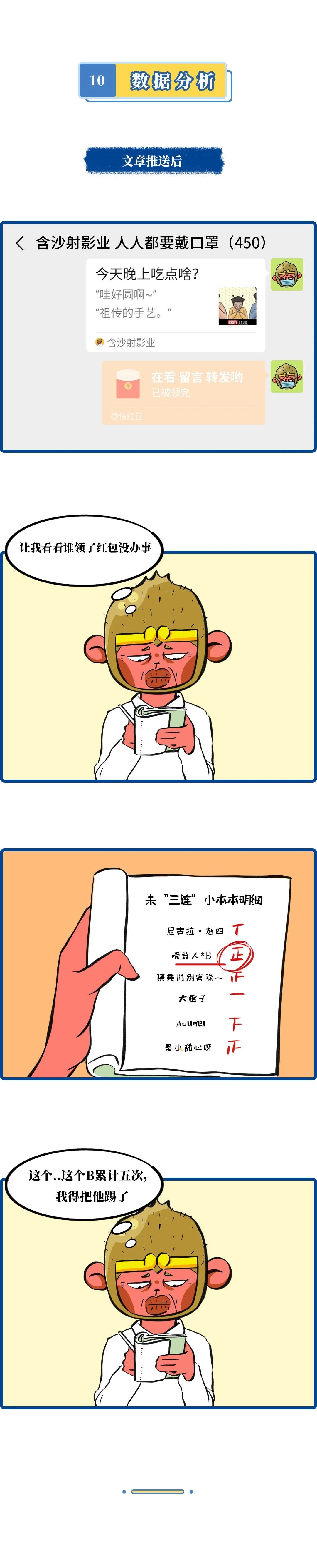 微信图片_20200309155258.jpg