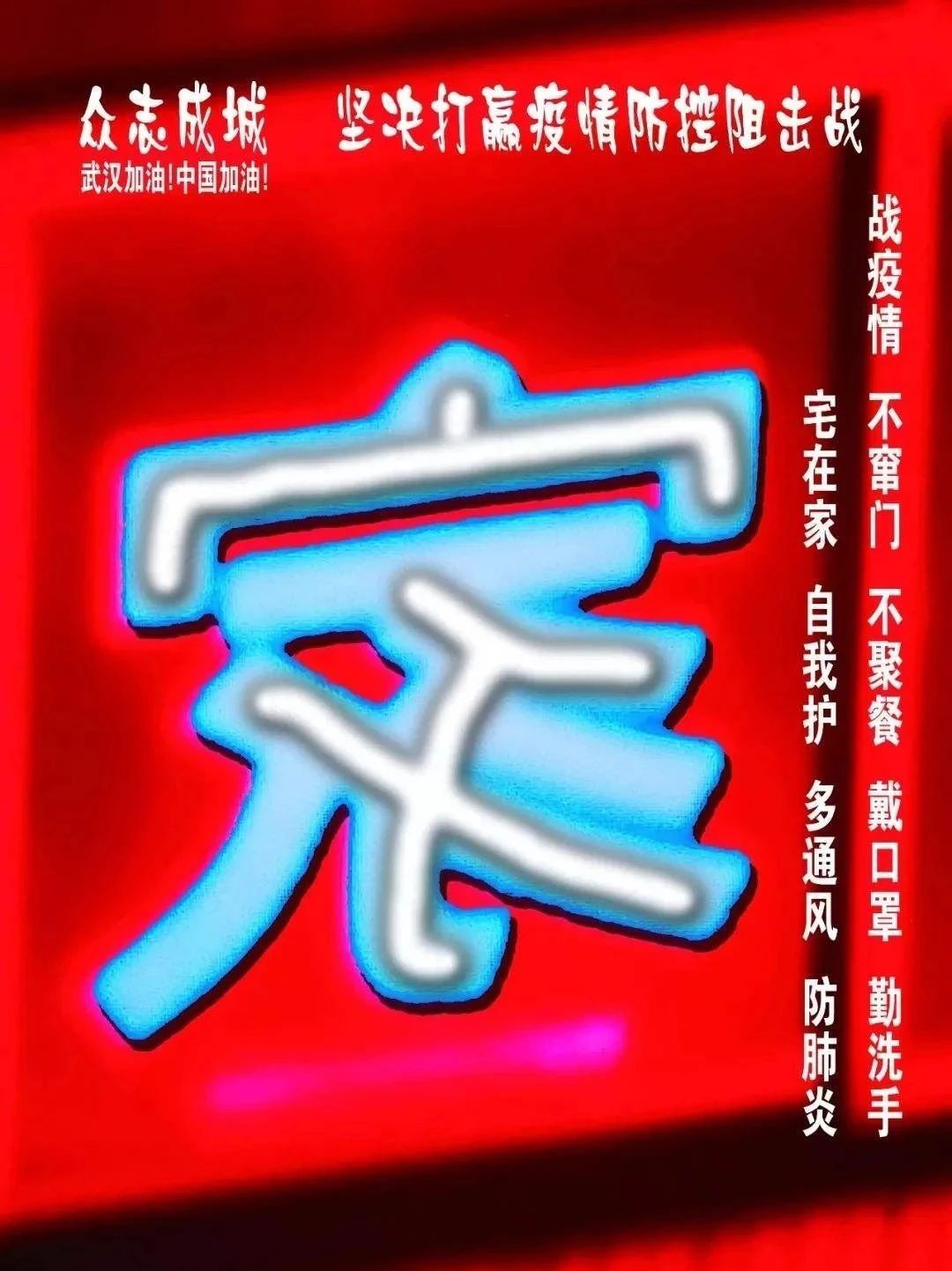 微信图片_20200311172927.jpg