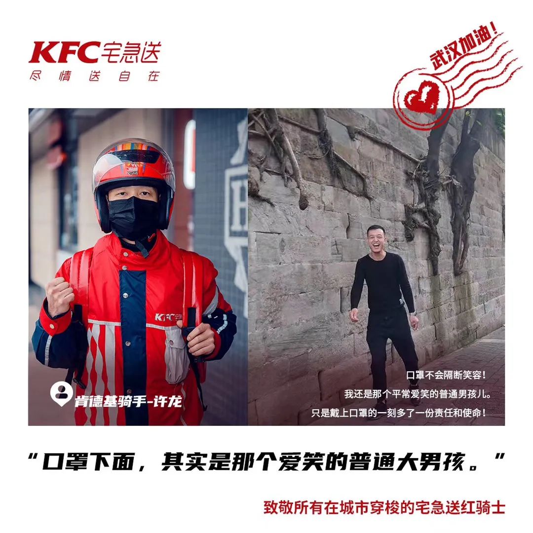 undefined 微信图片_20200311174600.jpg