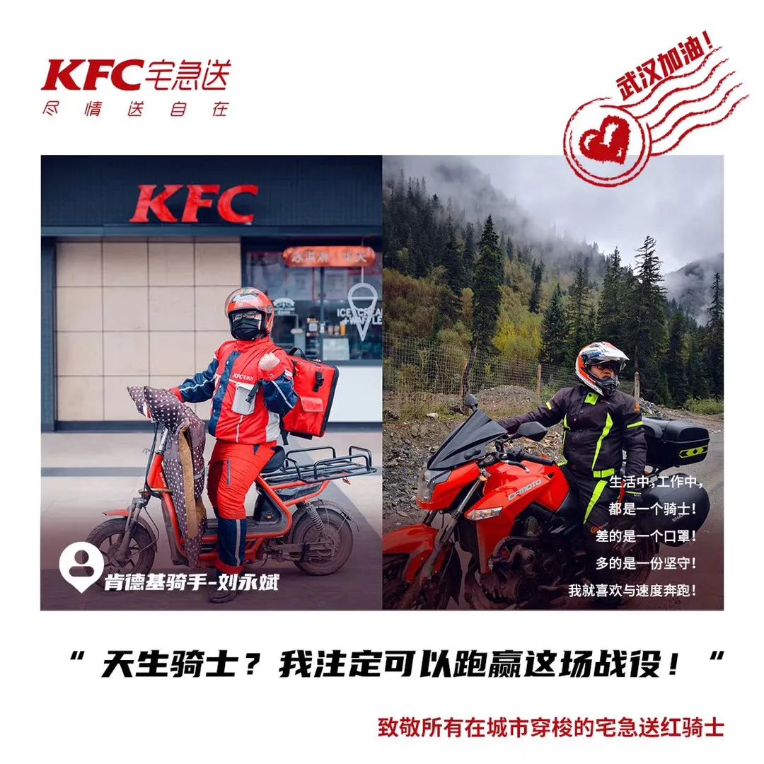 undefined 微信图片_20200311174604.jpg