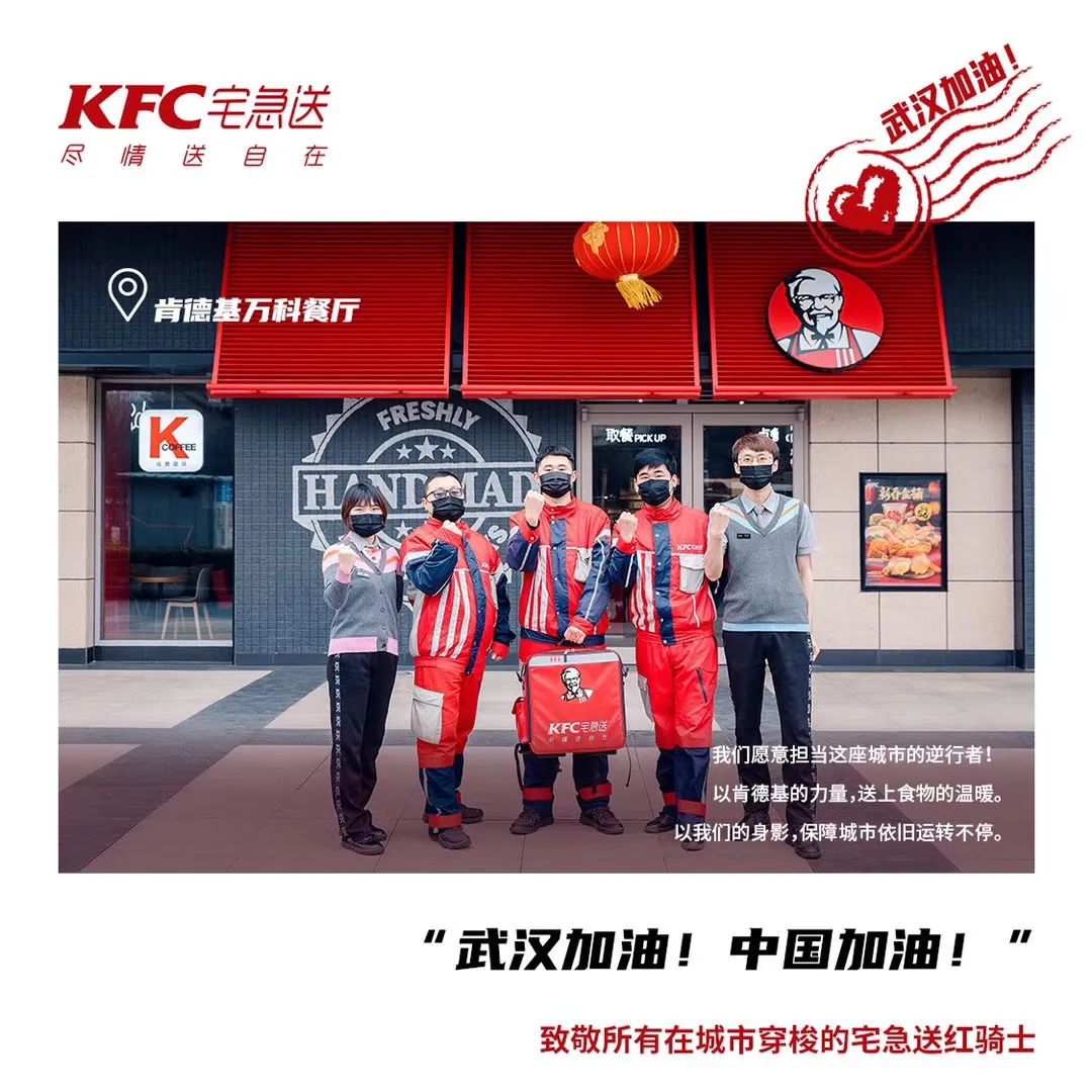 undefined 微信图片_20200311174607.jpg