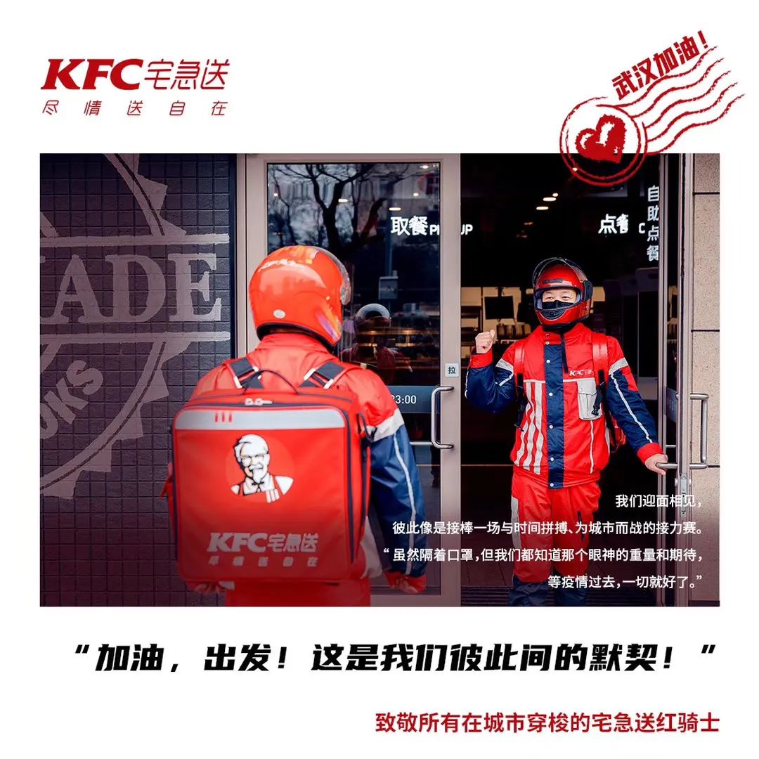 undefined 微信图片_20200311174610.jpg