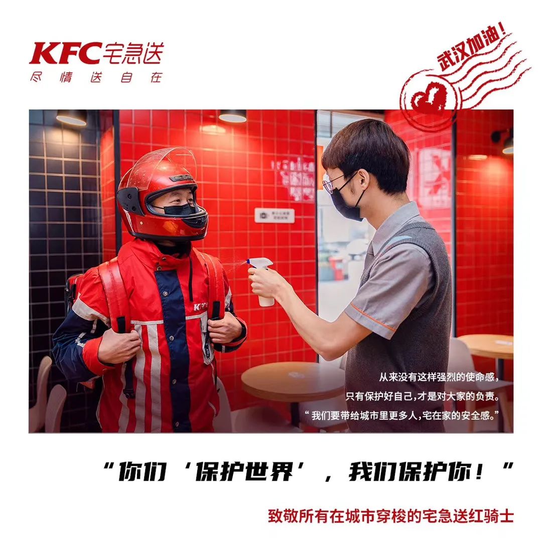 undefined 微信图片_20200311174614.jpg