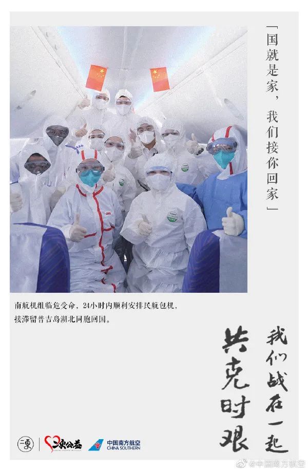 undefined 微信图片_20200311174617.jpg
