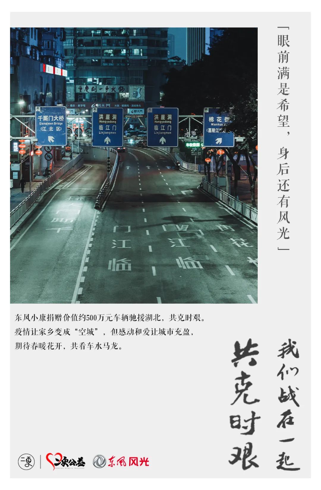 undefined 微信图片_20200311174619.jpg
