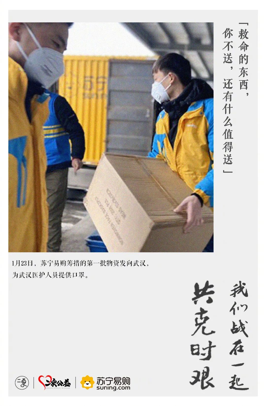 undefined 微信图片_20200311174622.jpg