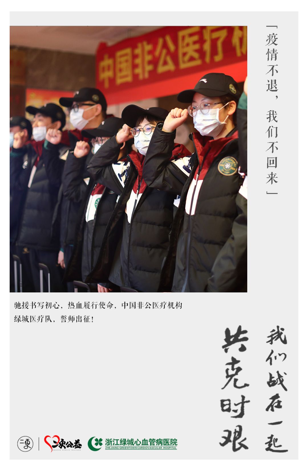 undefined 微信图片_20200311174625.jpg