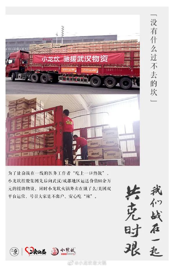 undefined 微信图片_20200311174628.jpg